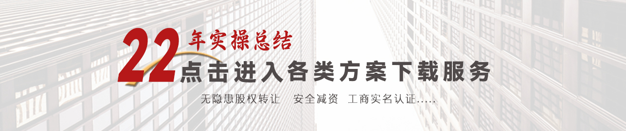 赤峰注册公司的流程,在赤峰注册一家公司大概多少钱,北京注册公司的流程,北京海淀区注册公司的流程,在北京注册一家公司大概多少钱，赤峰注册公司哪家好，北京注册公司哪家好，赤峰代理记账公司排名，北京代理记账