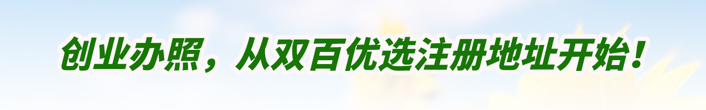 赤峰注册公司的流程,在赤峰注册一家公司大概多少钱,北京注册公司的流程,北京海淀区注册公司的流程,在北京注册一家公司大概多少钱，赤峰注册公司哪家好，北京注册公司哪家好，赤峰代理记账公司排名，北京代理记账