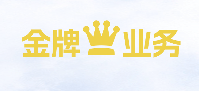 赤峰注册公司的流程,在赤峰注册一家公司大概多少钱,北京注册公司的流程,北京海淀区注册公司的流程,在北京注册一家公司大概多少钱，赤峰注册公司哪家好，北京注册公司哪家好，赤峰代理记账公司排名，北京代理记账