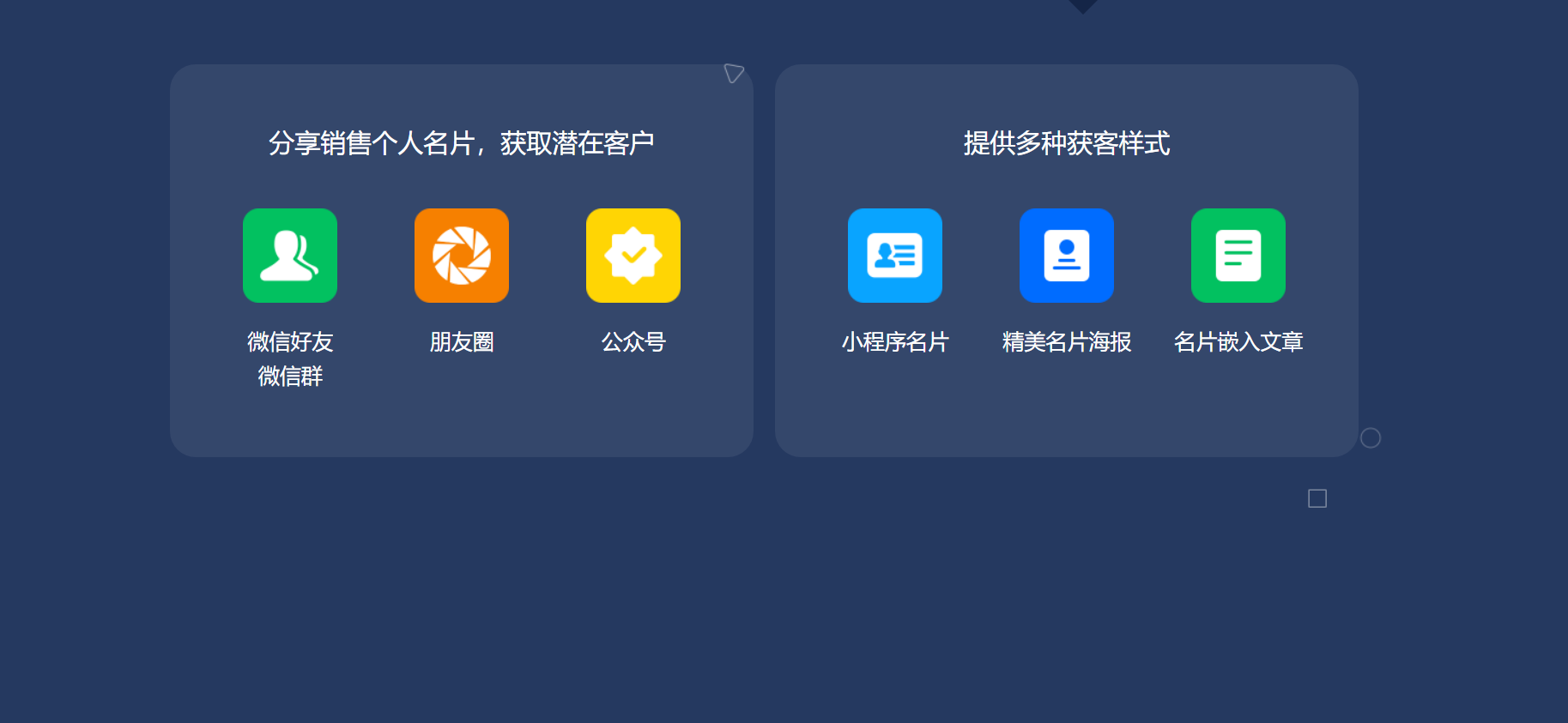 名片4.png