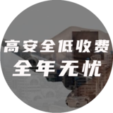 赤峰注册公司的流程,在赤峰注册一家公司大概多少钱,北京注册公司的流程,北京海淀区注册公司的流程,在北京注册一家公司大概多少钱，赤峰注册公司哪家好，北京注册公司哪家好，赤峰代理记账公司排名，北京代理记账