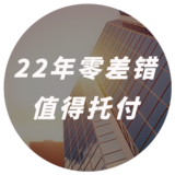 赤峰注册公司的流程,在赤峰注册一家公司大概多少钱,北京注册公司的流程,北京海淀区注册公司的流程,在北京注册一家公司大概多少钱，赤峰注册公司哪家好，北京注册公司哪家好，赤峰代理记账公司排名，北京代理记账