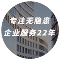 赤峰注册公司的流程,在赤峰注册一家公司大概多少钱,北京注册公司的流程,北京海淀区注册公司的流程,在北京注册一家公司大概多少钱，赤峰注册公司哪家好，北京注册公司哪家好，赤峰代理记账公司排名，北京代理记账
